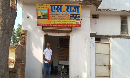 S Raj Packers & Movers - Packers and Movers in NawabGanj, Hazaribagh