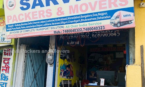 Sarvil Packers and Movers - Packers and Movers in Harmu Road, Ranchi
