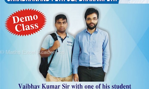 Maths Excel Academics - School Tuitions in Badil Kheda, Nagpur