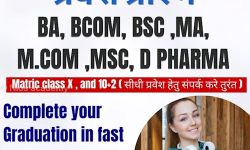 Nios academy - School Tuitions in Shakti Nagar, Rourkela