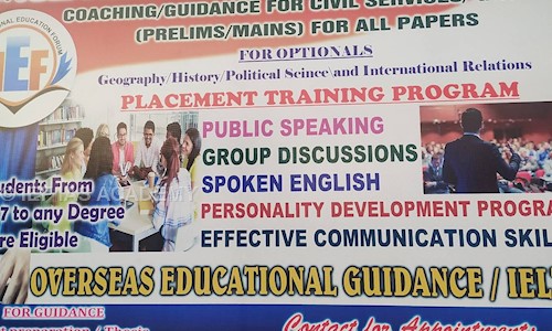 IEF IAS ACADEMY - School Tuitions in Cheepurupalli, Vizianagaram