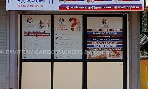 Pavitram Cargo Packers and Movers - Packers and Movers in Vatva, Ahmedabad