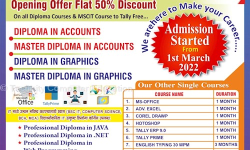 Technity Computer Education - Job Training in Bhandup West, Mumbai