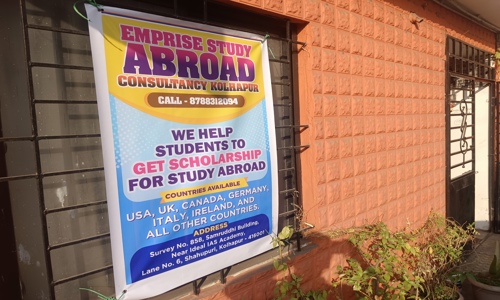 Emprise Study Abroad - Entrance Exam Coaching in Jawaharnagar, Ichalkaranji
