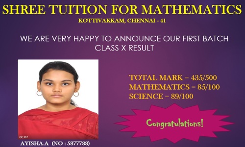 Shree Tuition For Mathematics - School Tuitions in Kottivakkam, Chennai