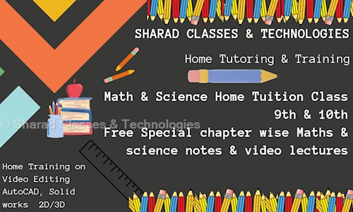 Sharad Classes & Technologies - School Tuitions in Sector 110, Gurgaon