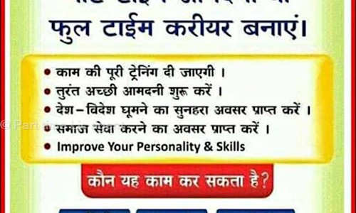 Part time Lic agent - Placement Consultancies in Bairathi Colony, Indore