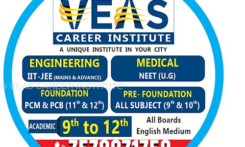 VEAS CAREER INSTITUTE - School Tuitions in Varun Vihar, Kanpur