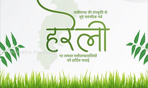 Kaushalya Academy - School Tuitions in Raipur Ganj, Raipur