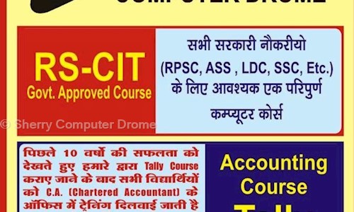 Sherry Computer Drome - School Tuitions in Bani Park, Jaipur