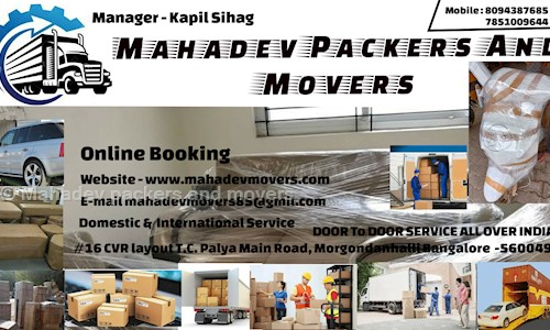 Mahadev packers and movers - Packers and Movers in Margondanahalli, Bangalore