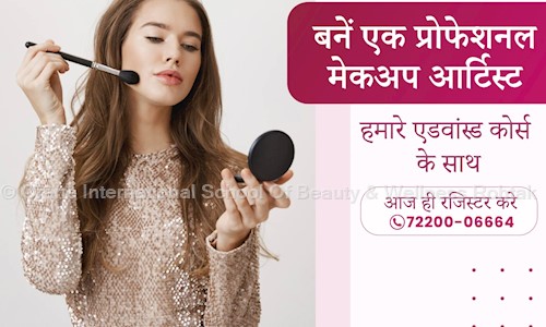 Orane International School Of Beauty & Wellness Rohtak - Job Training in Model Town, Rohtak