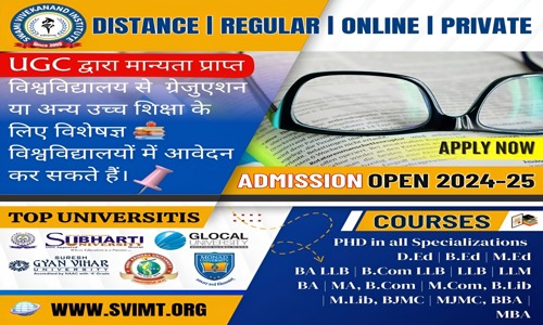 Swami Vivekananda Institute - School Tuitions in Ashok Marg, Lucknow