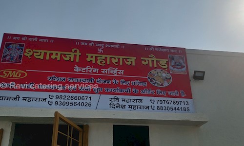 Ravi catering services  - Catering Services in Wakad, Pimpri Chinchwad