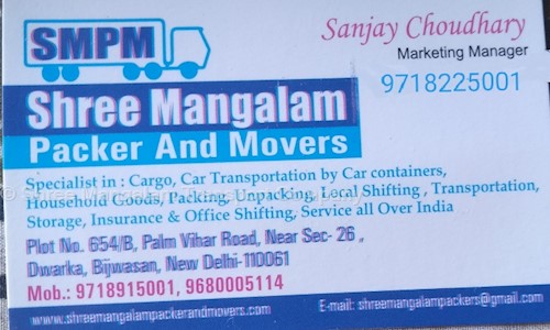 Shree Mangalam Transport Company - Packers and Movers in Biora, Rajgarh