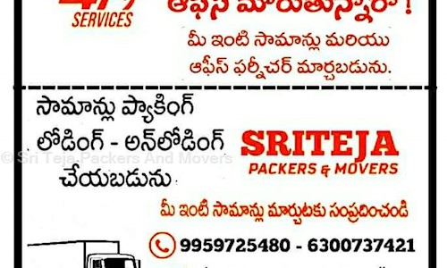 Sri Teja Packers And Movers - Packers and Movers in Akkarampalli, Tirupati