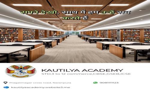 Kautilya Commerce Academy	 - School Tuitions in Naranpura, Ahmedabad