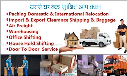 Jindal Packers And Movers - Packers and Movers in Ankleshwar Gidc, Bharuch