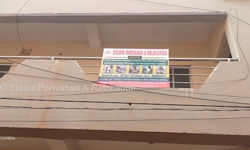 Stairis Parivahan & Relocation - Packers and Movers in Govind Prasad, Bhubaneswar