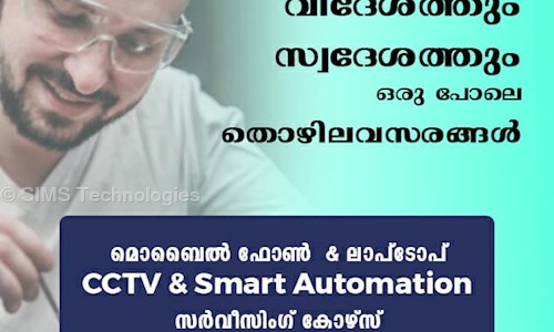 SIMS Technologies - Job Training in Mavoor Road, Calicut