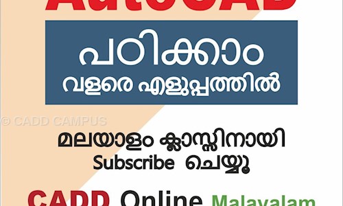 CADD CAMPUS - Job Training in Thrissur Central, Thrissur