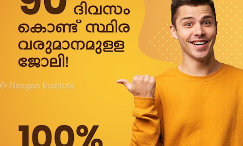 Nexgen Institute - Job Training in Vyttila, Cochin