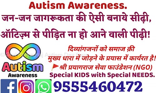 Shri Prayagraj 
Autism Day Care - Playschools in Kapraura, Allahabad