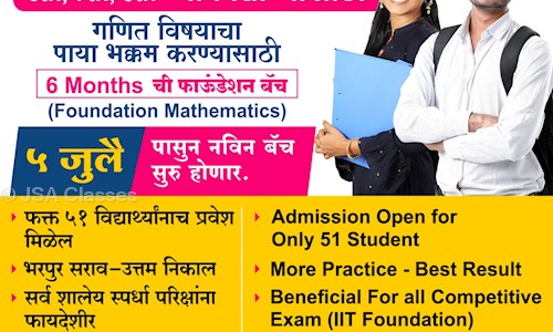 JSA Classes - School Tuitions in Wagholi, Pune