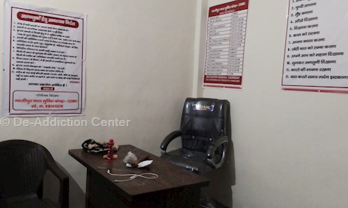De-Addiction Center - Deaddiction & Rehabilitation Centres in Nandganj, Ghazipur