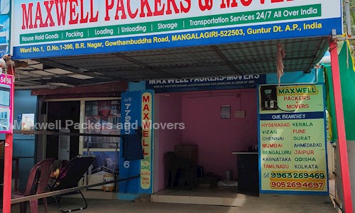 Maxwell Packers and Movers  - Packers and Movers in Guntur, Guntur