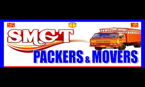 SMGT Packers And Movers - Packers and Movers in Akkayyapalem, Visakhapatnam