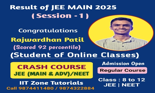 IIT/NEET Zone Tutorials - School Tuitions in Behala, Kolkata