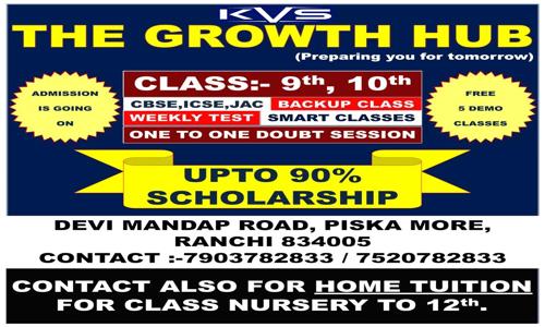 Vision Home Tutors - School Tuitions in Ranchi, Ranchi