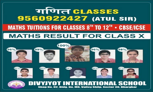 Ganit Classes - School Tuitions in Kharghar, Mumbai