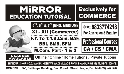 Vijay Group Tuition - School Tuitions in Bhandup West, Mumbai