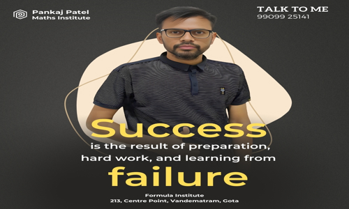 Pankaj Patel Maths Institute - School Tuitions in Gota, Ahmedabad
