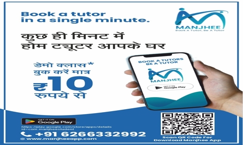 Conshuru Educon Pvt Ltd - School Tuitions in Narayan Nagar, Bhopal