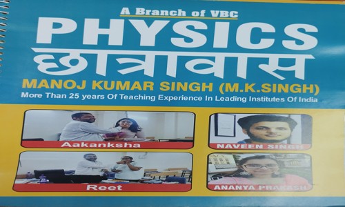 Mk Singh Classes - School Tuitions in Vikaspuri, Delhi