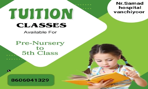 Home tuition for Pre kg to 5th - School Tuitions in Vanchiyoor, Trivandrum