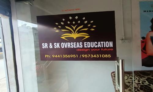 SR & SK Overseas Educational Consultancy - Entrance Exam Coaching in Kukatpally, Hyderabad