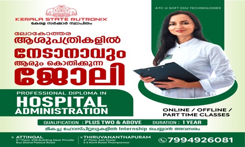 Rutronix ATC - Job Training in Thampanoor, Trivandrum