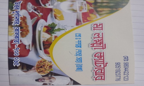 Maa Laxmi Caterer - Catering Services in Duttapukur, North 24 Parganas