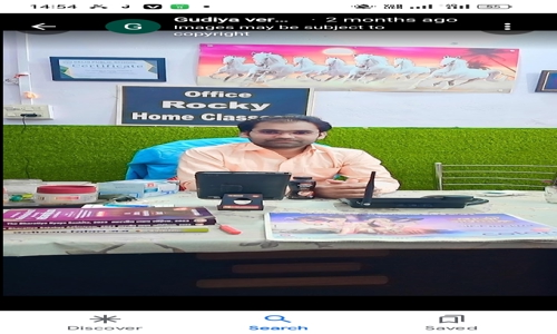Rocky Home Classes ( Home Tuition) - School Tuitions in Surajkund Colony, Gorakhpur