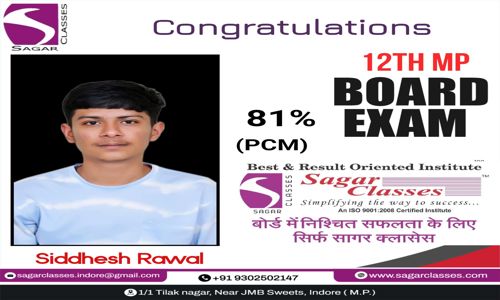 Sagar Classes | Best Coaching Classes In Indore  - School Tuitions in Tilak Nagar, Indore