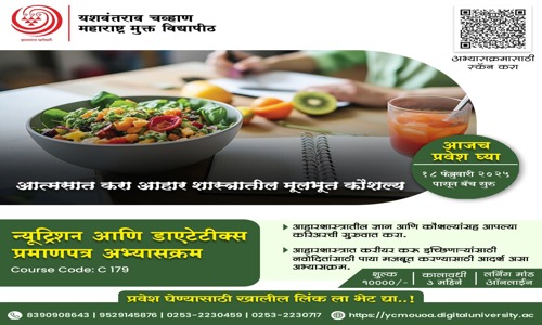 Discover Wellness Private Limited - Job Training in Karve Nagar, Pune