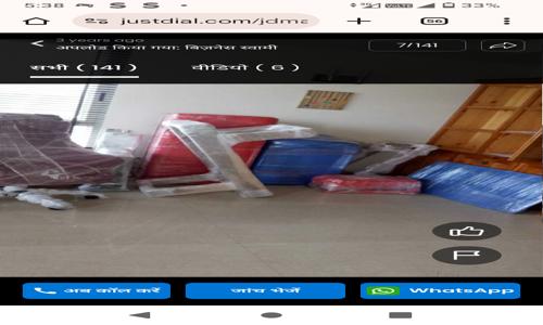 Guwahati - Packers and Movers in Guwahati, Guwahati