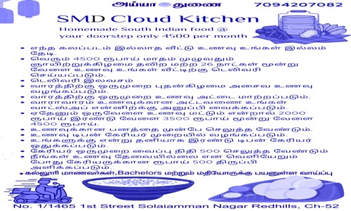 SMD Cloud Kitchen  - Catering Services in Redhills, Chennai