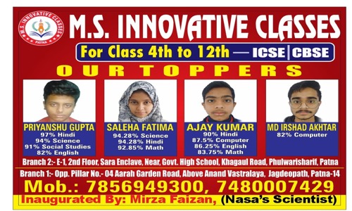 MS Innovative Classes  - School Tuitions in Phulwari Sharif, Patna