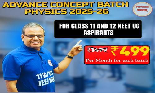 PHYSICS DHYANAM - School Tuitions in Mehrauli, Delhi