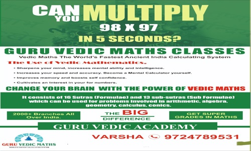 H.K tuitions - School Tuitions in Nana Chiloda, Ahmedabad